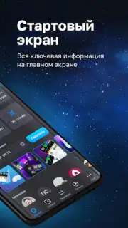 CLICK Evolution capture 7