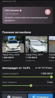 Дром capture 2