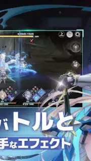 Eternal Tree (JP) capture 24