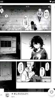 pixiv capture 15