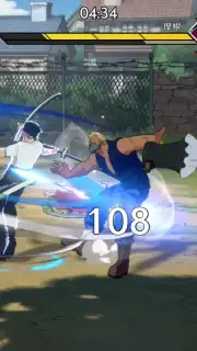 One Piece: Ambition capture 4