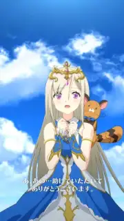 Last Idea capture 7
