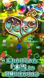 Kleeクレー capture 10