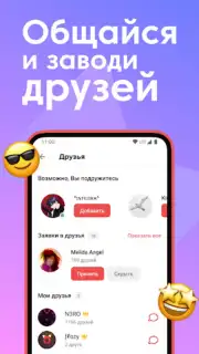 Anixart Lite capture 3