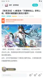 TapTap (CN) capture 1
