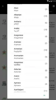 Kiwix offline capture 7