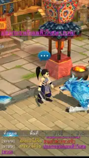 Real Yulgang capture 1