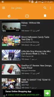 YouTube Video Downloader - Download All Videos capture 1