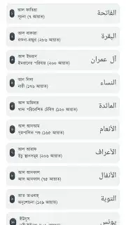Taqwa capture 2