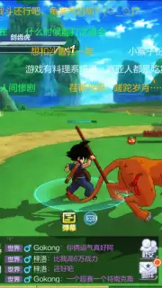 Dragon Ball Strongest Warrior capture 3