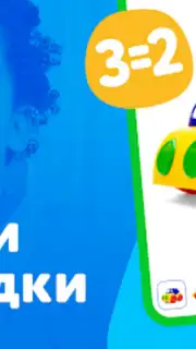 Детский мир capture 5