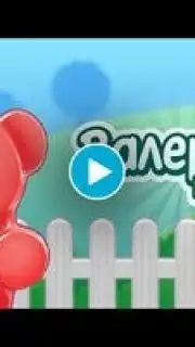 Валера capture 1