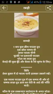 Sweets Recipes capture 3