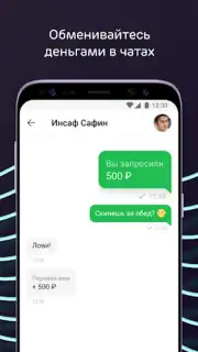 Ак Барс Банк capture 6