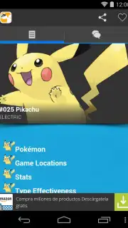 PW Guide capture 2