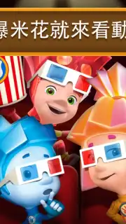 Fixiki capture 17