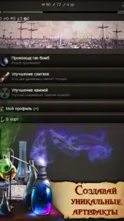 Пираты: Сага о Флибустьерах capture 8