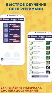 Английский для Начинающих capture 14