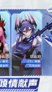 Starward Mecha Girls capture 9