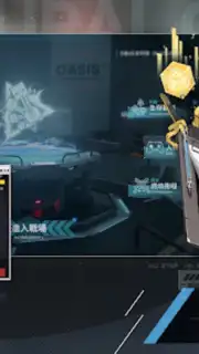 雲圖計劃 capture 3