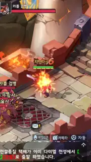 Element Nine capture 12