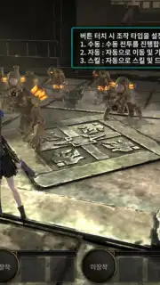 FOX: Flame of Xenocide capture 7
