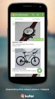 Kufar capture 7