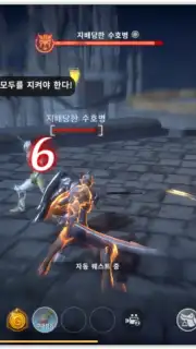 Icarus M capture 3