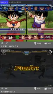 DamonPS2 capture 1