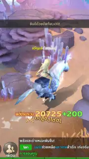 King Union capture 8