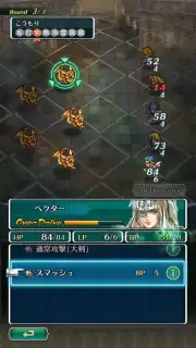 Romancing Saga Re: univerSe (JP) capture 4
