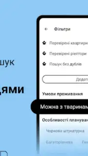DIM.RIA: Ukraine flat rentals capture 10
