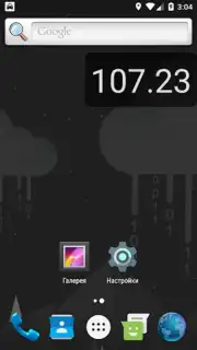 Таксометр capture 8