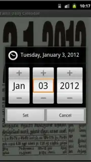 Tamil Daily Calendar capture 1