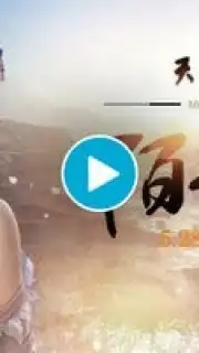 Moonlight Blade capture 1