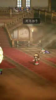 Octopath Traveler: Champions of the Continent capture 3
