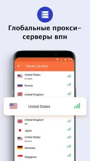 Turbo VPN Lite capture 2