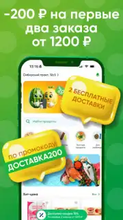 Монетка capture 4