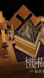 The Room Three capture 5