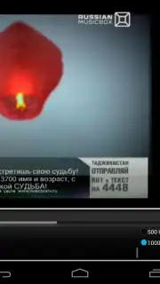 Parom TV capture 1