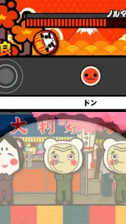 Taiko no Tatsujin capture 1