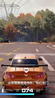 Need for Speed ​​Online: Mobile Edition capture 11