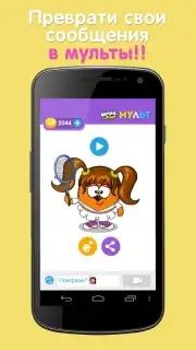 Шарарам capture 3