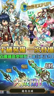 UNISON 聯盟 capture 7