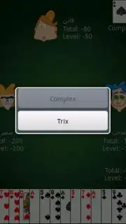 Trix capture 2