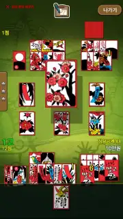 한판 맞고 2017 (무료 고스톱 게임) capture 14