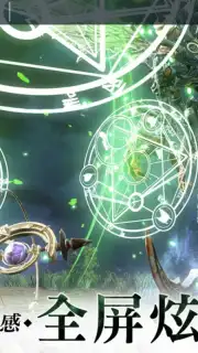 The Legend of Arthur: Excalibur capture 3