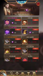 Miracle Sword capture 9