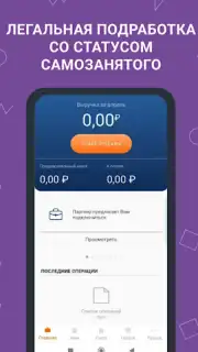 Моя смена capture 1
