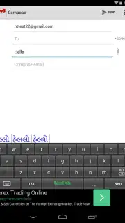 Gujarati Pride Gujarati Keyboard capture 4